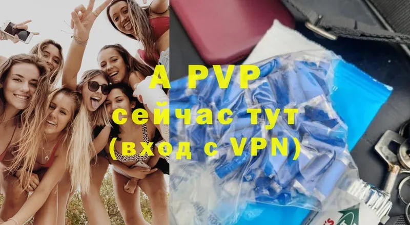 A-PVP СК Котово